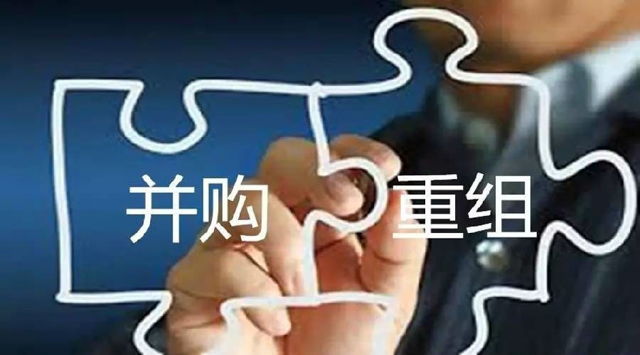 股权并购的企业文化如何构建？